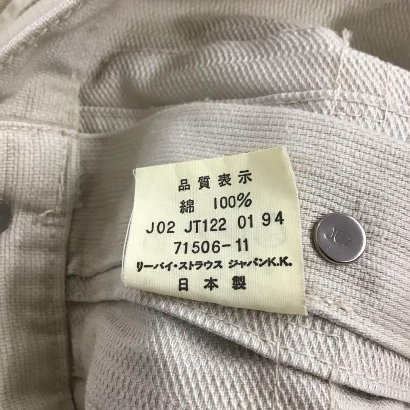 リーバイストラウスアンドコー Levi Strauss & co. ジャケット、上着 ジャンパー、ブルゾン カジュアルジャケット アウター カラージャケット 1st 94年 日本製 71506 40 ロゴ、文字 ベージュ / ベージュ /  メンズ USED 古着 中古 10148750