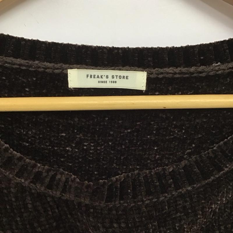 フリークスストア FREAK S STORE ニット、セーター 長袖 FREE 無地 茶 / ブラウン /  レディース USED 古着 中古 10148763