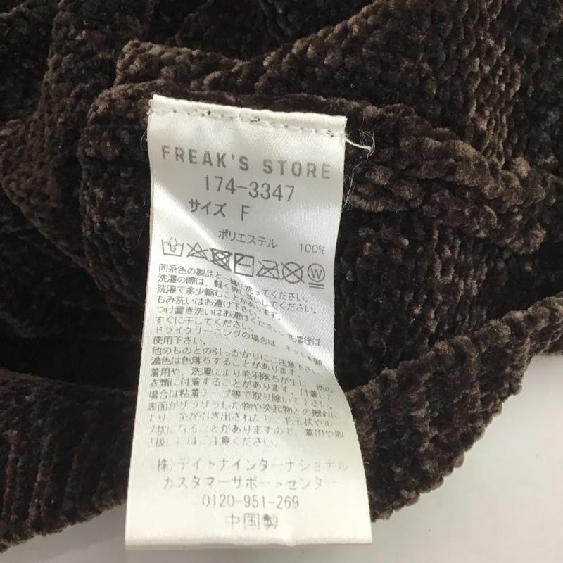 フリークスストア FREAK S STORE ニット、セーター 長袖 FREE 無地 茶 / ブラウン /  レディース USED 古着 中古 10148763