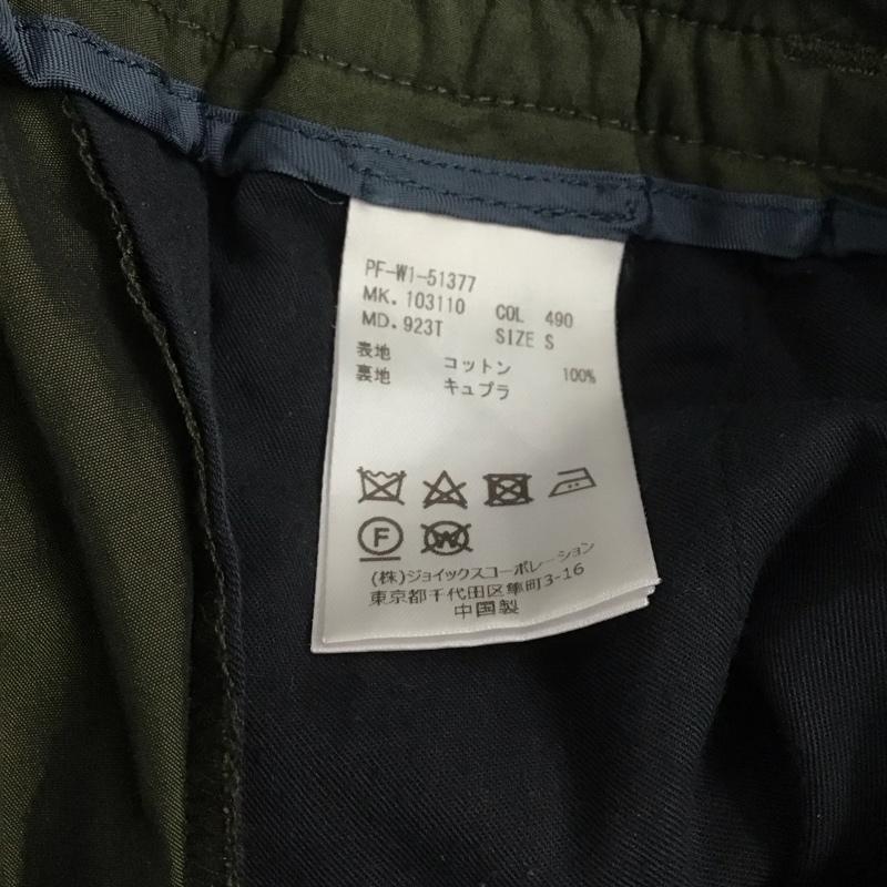 ポールスミス Paul Smith パンツ ワークパンツ、ペインターパンツ カーゴパンツ カジュアルパンツ S 無地 カーキ / カーキ /  メンズ USED 古着 中古 10148767