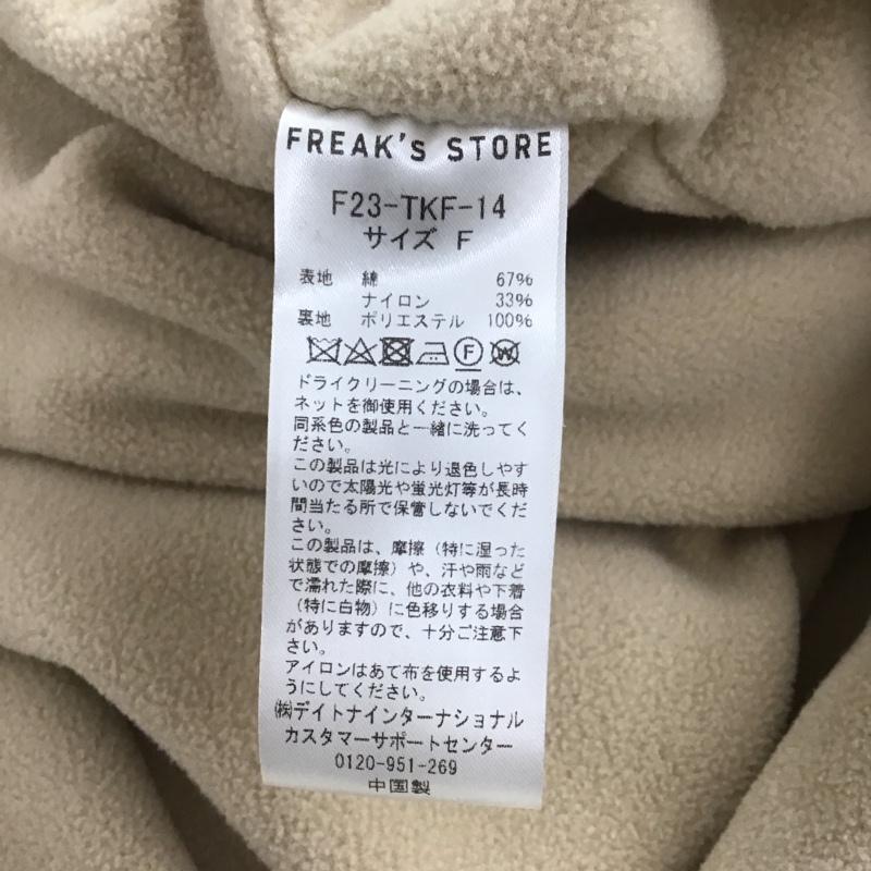 フリークスストア FREAK S STORE ジャケット、上着 ジャンパー、ブルゾン F23-TKF-14 FREE 無地 オフホワイト / オフホワイト /  レディース USED 古着 中古 10148768
