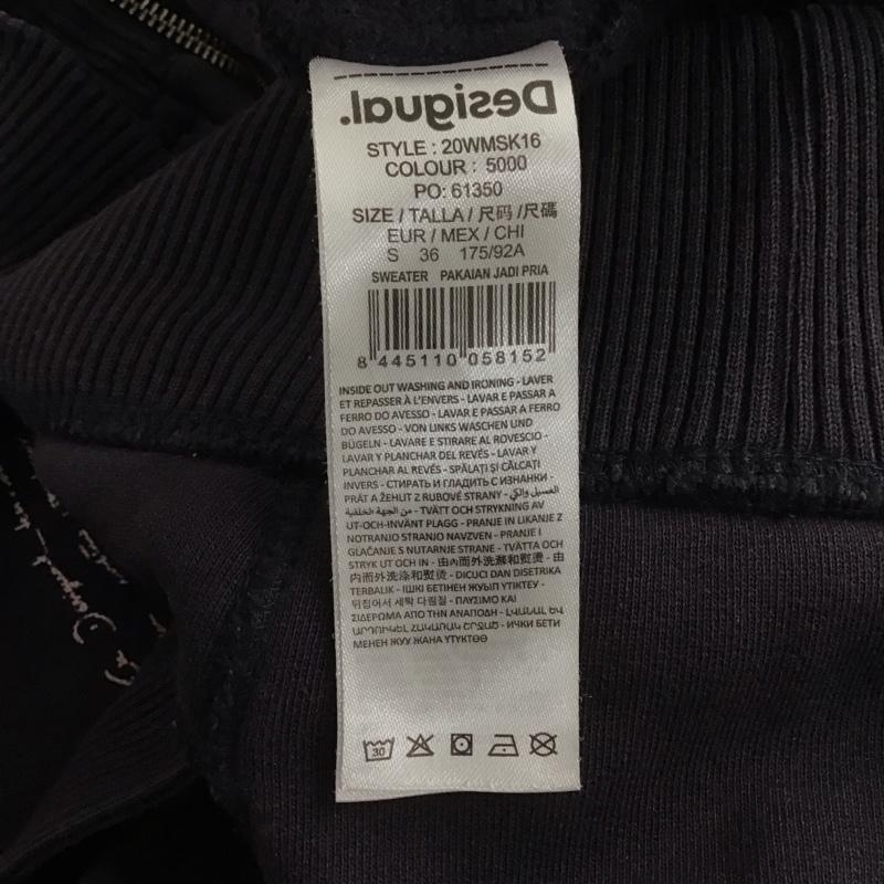 デシグアル Desigual ジャケット、上着 ジャンパー、ブルゾン ジップアップジャケット スウェットジャケット スタンドカラー S ロゴ、文字 紺 / ネイビー /  メンズ USED 古着 中古 10148797