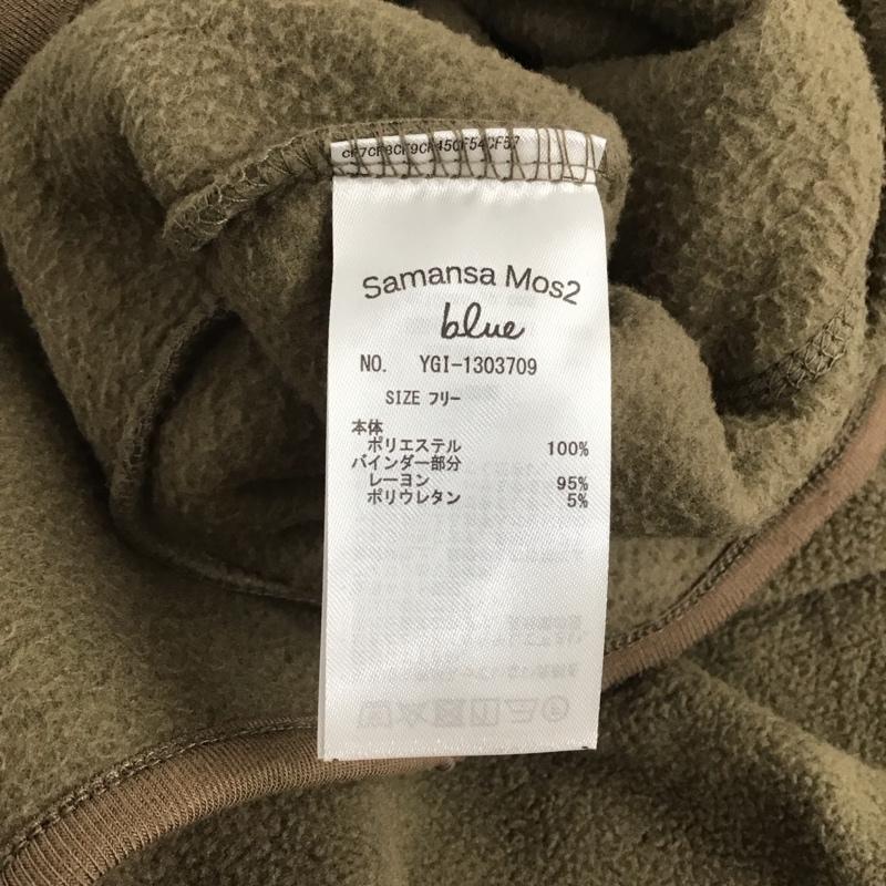 サマンサモスモスブルー Samansa Mos2 blue コート コート一般 FREE 無地 茶 / ブラウン /  レディース USED 古着 中古 10148909