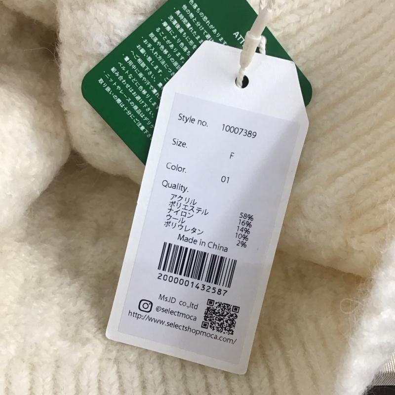 セレクトモカ select MOCA ニット、セーター 長袖 10007389 オーバーサイズハニカムニット FREE 無地 白 / ホワイト /  レディース USED 古着 中古 10148935