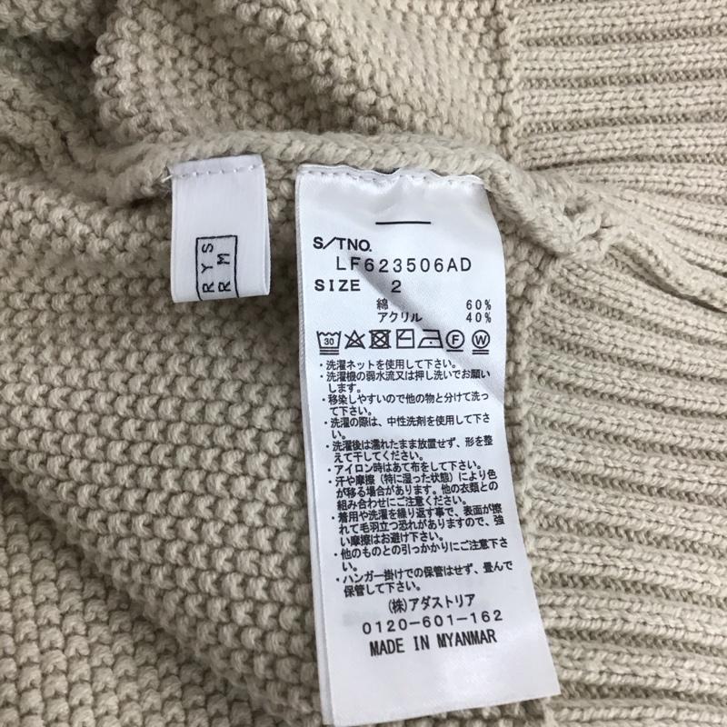 ローリーズファーム LOWRYS FARM ニット、セーター 長袖 2 無地 ベージュ / ベージュ /  レディース USED 古着 中古 10148939