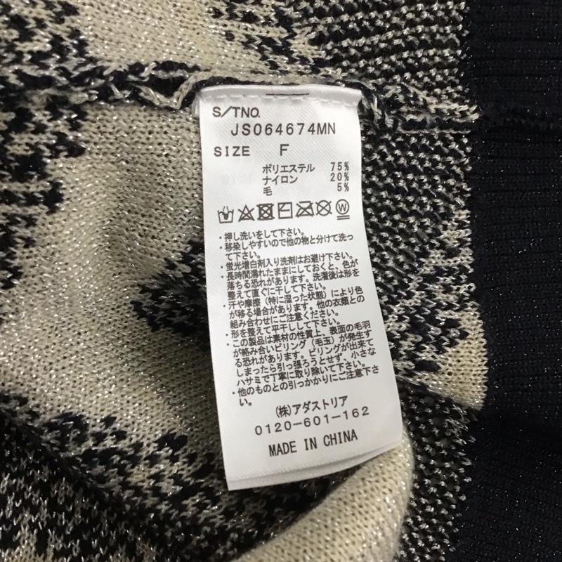 ジーナシス JEANASIS カーディガン 長袖 JS064674MN ジグザグパターン カーディガン FREE  マルチカラー / マルチカラー /  レディース USED 古着 中古 10148997