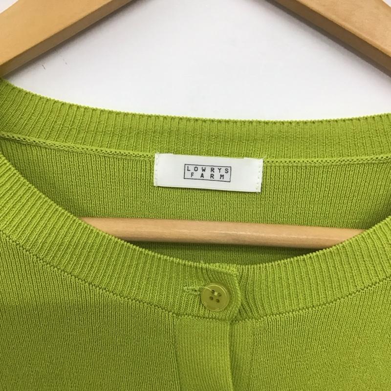 ローリーズファーム LOWRYS FARM カーディガン 長袖 FREE 無地 薄緑 / ライトグリーン /  レディース USED 古着 中古 10149012