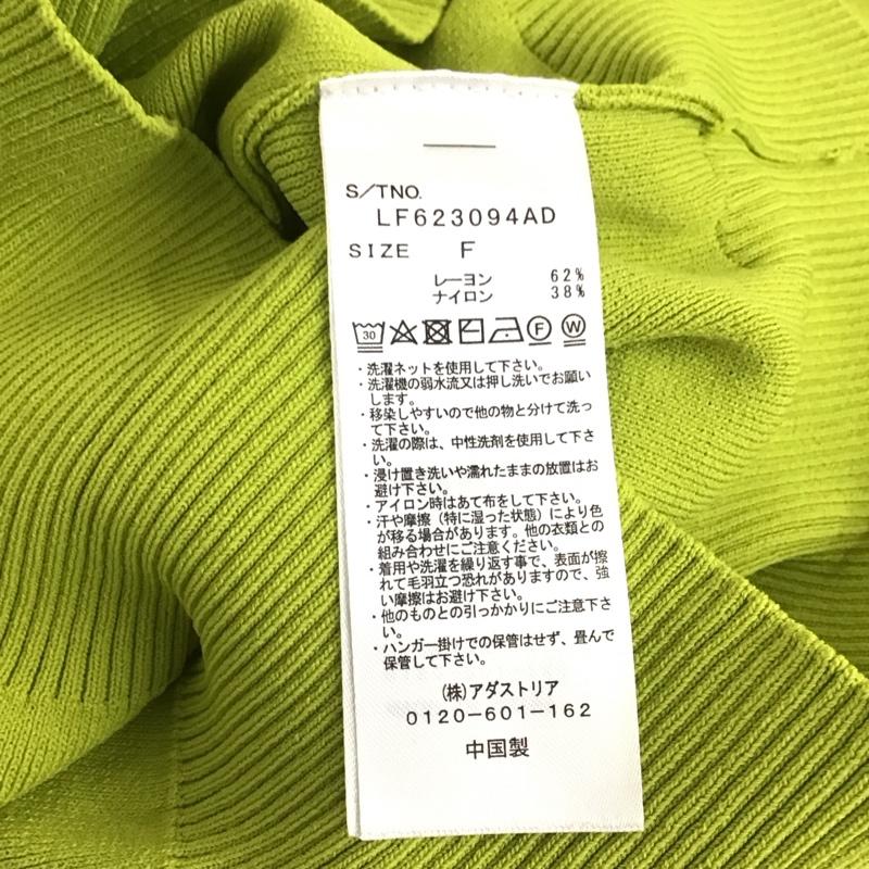 ローリーズファーム LOWRYS FARM カーディガン 長袖 FREE 無地 薄緑 / ライトグリーン /  レディース USED 古着 中古 10149012