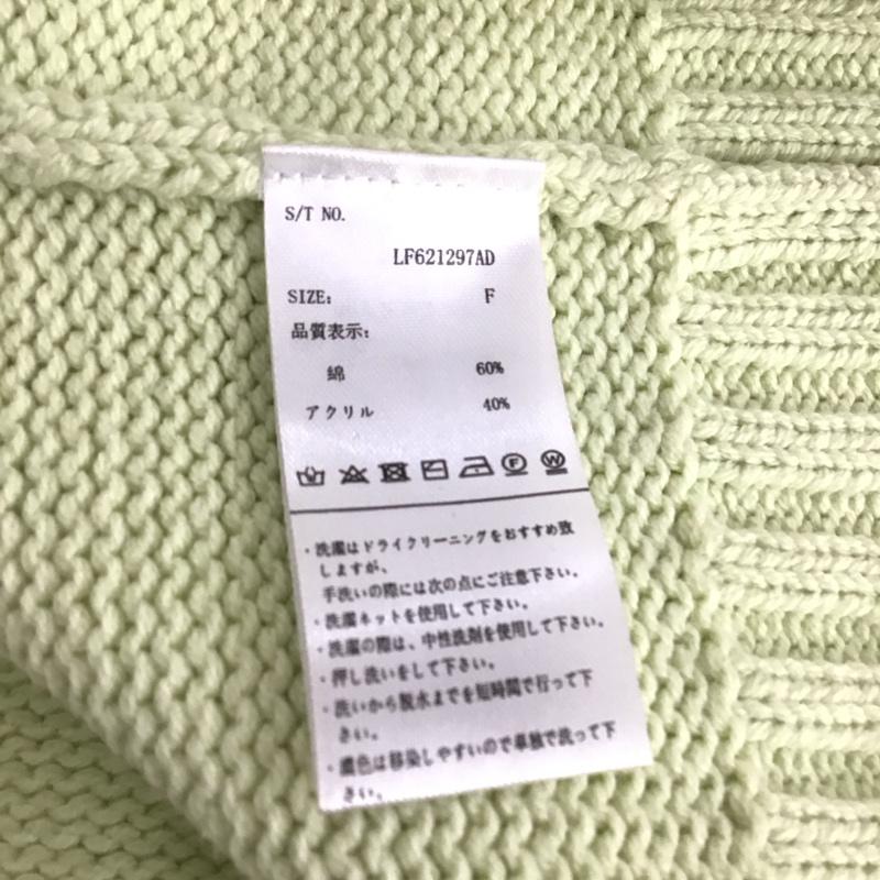 ローリーズファーム LOWRYS FARM カーディガン 長袖 FREE 無地 薄緑 / ライトグリーン /  レディース USED 古着 中古 10149019