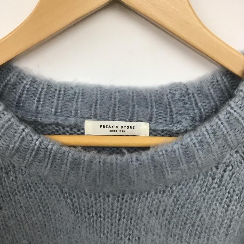 フリークスストア FREAK S STORE ニット、セーター 長袖 1332248900512 FREE 無地 水色 / ライトブルー /  レディース USED 古着 中古 10149032