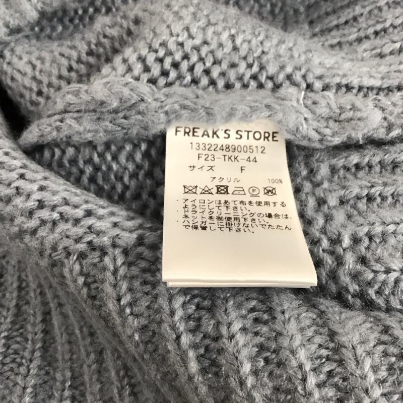 フリークスストア FREAK S STORE ニット、セーター 長袖 1332248900512 FREE 無地 水色 / ライトブルー /  レディース USED 古着 中古 10149032