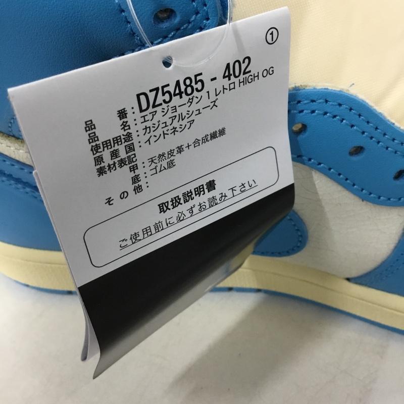 ナイキ NIKE スニーカー スニーカー DZ5485-402 AIR JORDAN 1 RETRO HIGH OG 28.5cm 箱有 28.5cm ロゴ、文字 白 / ホワイト / X 水色 / ライトブルー /  メンズ USED 古着 中古 10149217