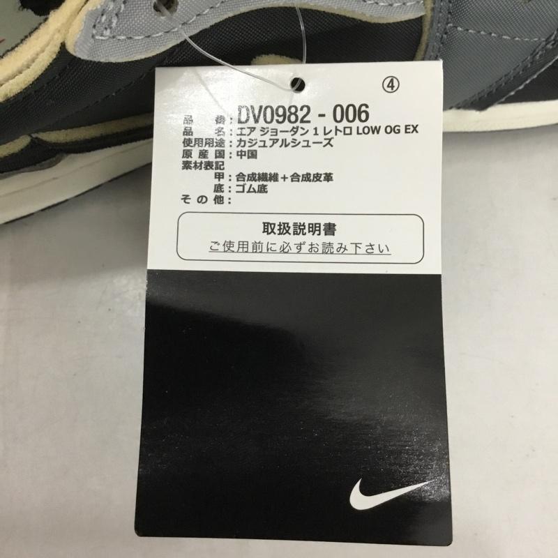 ナイキ NIKE スニーカー スニーカー DV0982-006 AIR JORDAN 1 LOW OG EX 28.5cm 箱有 28.5cm ロゴ、文字 黒 / ブラック / X 灰 / グレー /  メンズ USED 古着 中古 10149222