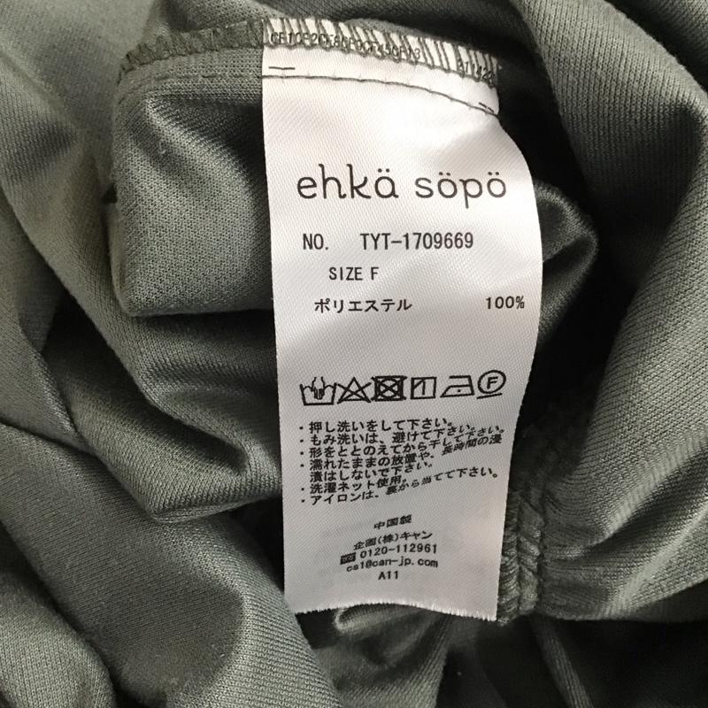 エヘカソポ ehka sopo シャツ、ブラウス 長袖 1709669 プルオーバー バンドカラー FREE 無地 緑 / グリーン /  レディース USED 古着 中古 10149275