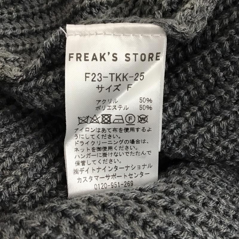 フリークスストア FREAK S STORE ワンピース ロングスカート 長袖ニットロングワンピース ストレッチ スタンドネック FREE 無地 紺 / ネイビー /  レディース USED 古着 中古 10149323