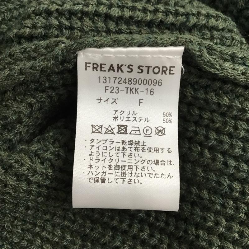 フリークスストア FREAK S STORE ワンピース ロングスカート 片畦ボリュームビックシルエットワンピース 長袖ニットロングワンピース FREE  マルチカラー / マルチカラー /  レディース USED 古着 中古 10149327