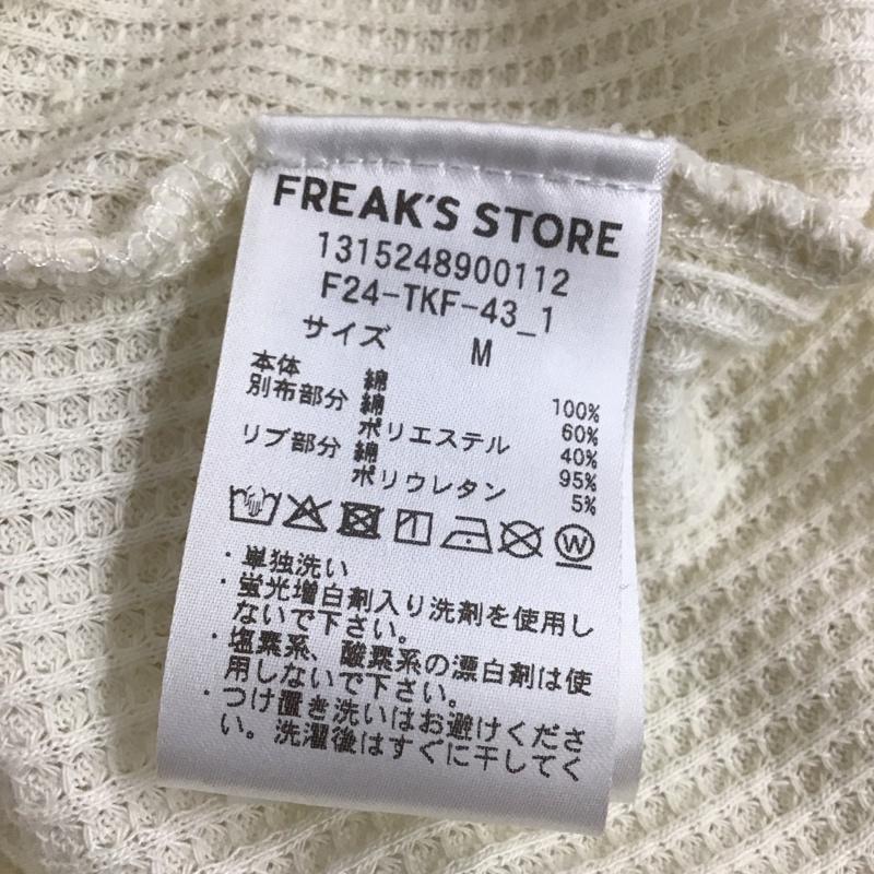 フリークスストア FREAK S STORE ワンピース ロングスカート 長袖ロングワンピース カジュアルワンピース M 無地 アイボリー / アイボリー /  レディース USED 古着 中古 10149335