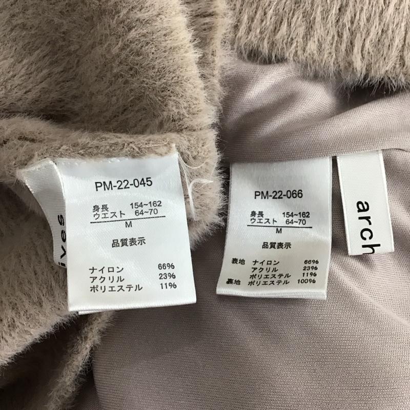 アルシーヴ archives セットアップ セットアップ セットアップ 長袖ニット ミニスカート M 無地 マルチカラー / マルチカラー /  レディース USED 古着 中古 10149345