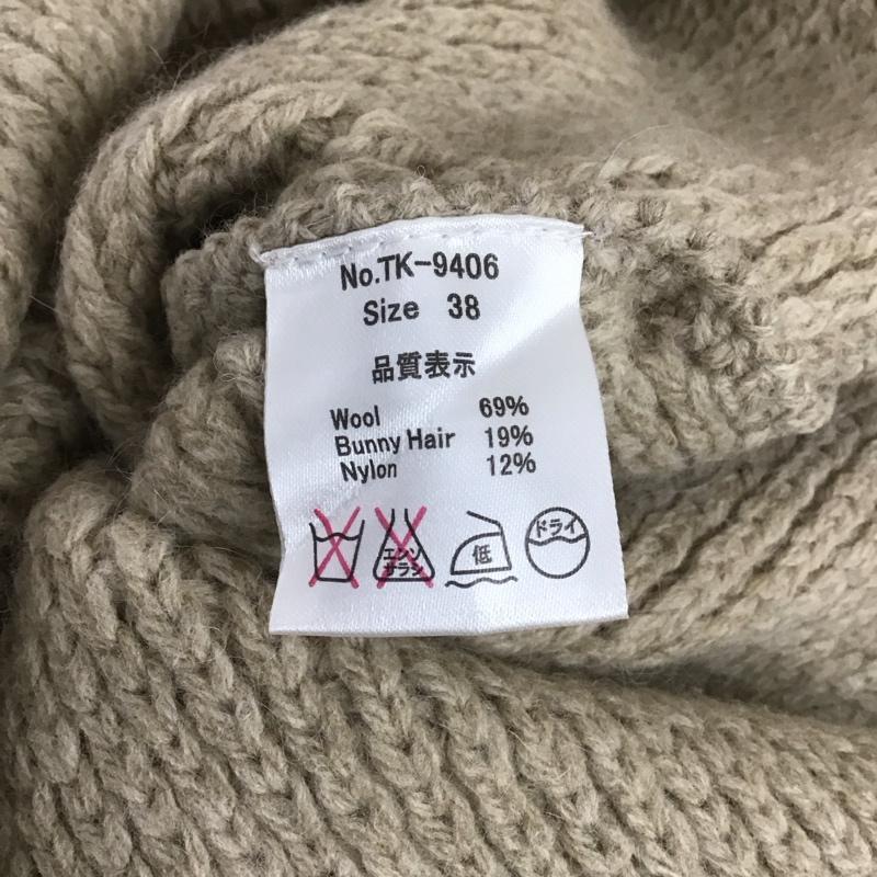ツムグ tumugu キャミソール キャミソール ニット 38 無地 ベージュ / ベージュ /  レディース USED 古着 中古 10149355