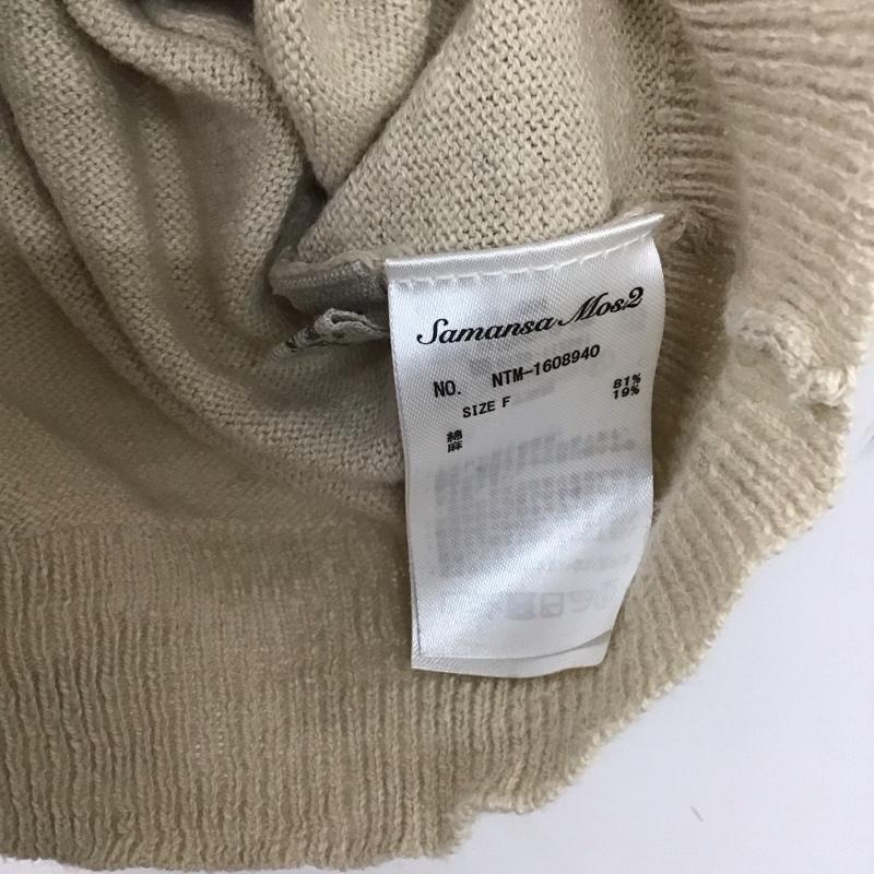サマンサモスモス Samansa Mos2 カーディガン 七分袖 FREE 無地 ベージュ / ベージュ /  レディース USED 古着 中古 10149402
