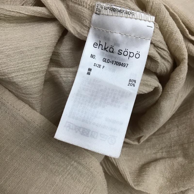エヘカソポ ehka sopo シャツ、ブラウス 長袖 FREE 無地 ベージュ / ベージュ /  レディース USED 古着 中古 10149404