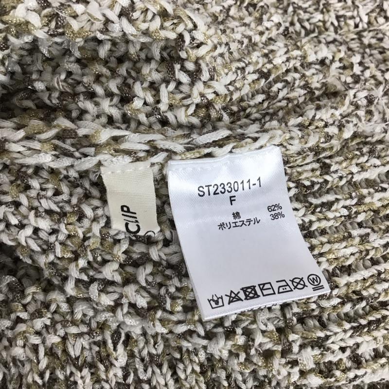 スタディオクリップ studio CLIP カーディガン 長袖 FREE  マルチカラー / マルチカラー /  レディース USED 古着 中古 10149406