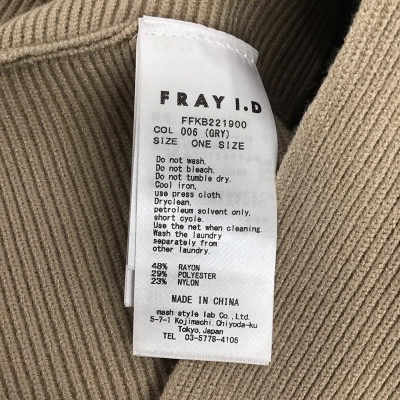 フレイ アイディー FRAY I.D ニット、セーター 長袖 長袖ニットカットソー セーター ONE SIZE 無地 ベージュ / ベージュ /  レディース USED 古着 中古 10149419