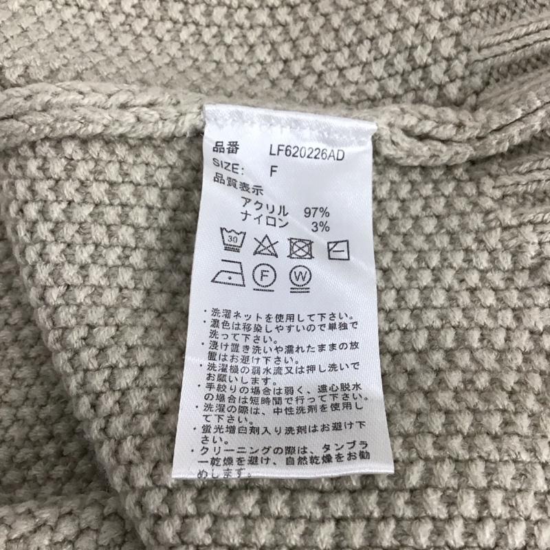 ローリーズファーム LOWRYS FARM ニット、セーター 長袖 長袖ニットカットソー セーター FREE 無地 ベージュ / ベージュ /  レディース USED 古着 中古 10149420