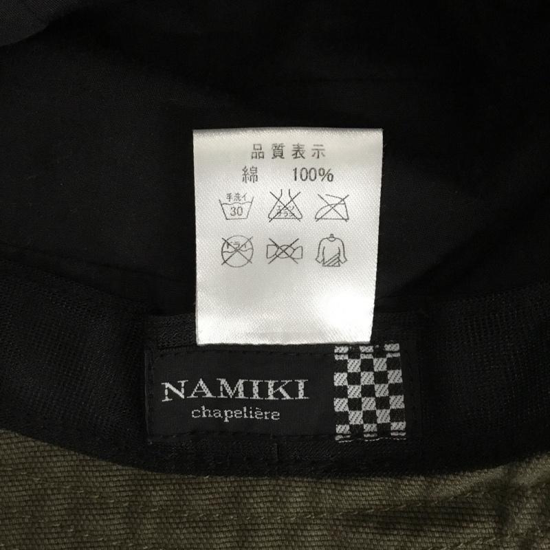 古着 USED 帽子 ハット NAMIKI chapeliere コットン 無地 カーキ / カーキ /  レディース USED 古着 中古 10149470