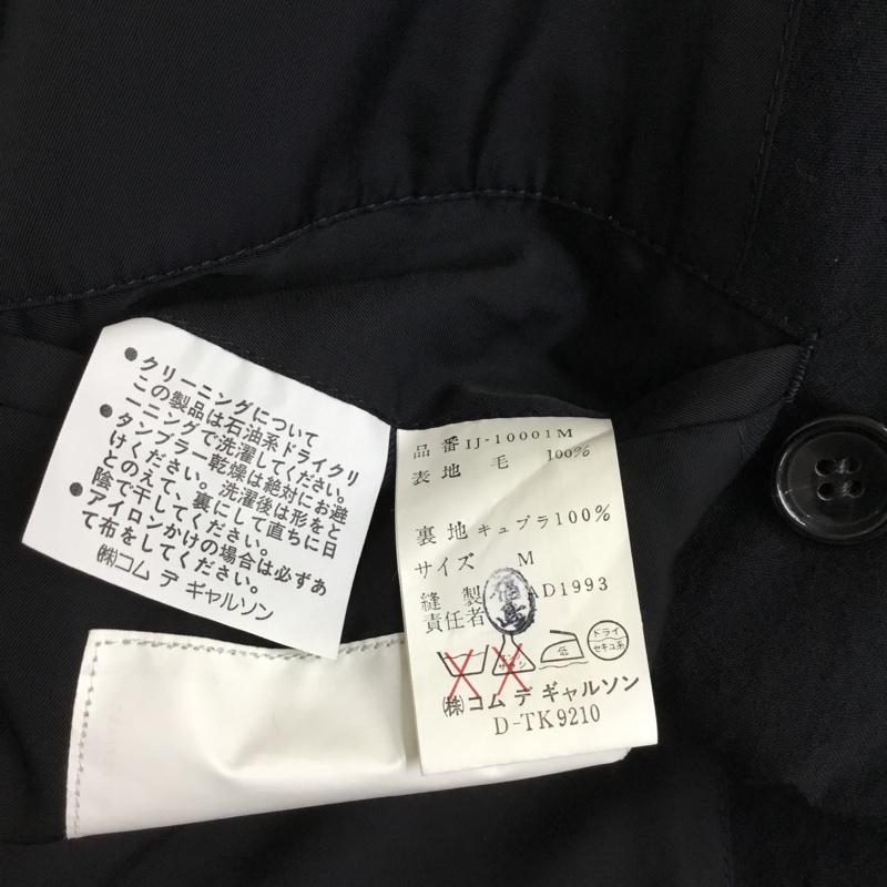 コムデギャルソンオム COMME des GARCONS HOMME スーツ スーツ IJ-10001M セットアップ ウール ジャケット パンツ 90s 90年代 ダブルスーツ M 無地 紺 / ネイビー /  メンズ USED 古着 中古 10149474
