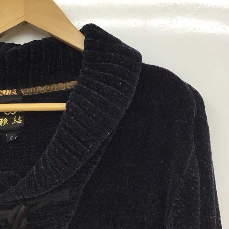 ミヤビムスビ 雅結 ニット、セーター 長袖 長袖ニットカットソー Vネック プルオーバー ロゴ、文字 紺 / ネイビー /  メンズ USED 古着 中古 10149533