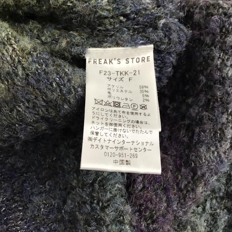 フリークスストア FREAK S STORE ニット、セーター 長袖 長袖ニットカットソー クルーネック セーター FREE 無地 マルチカラー / マルチカラー /  レディース USED 古着 中古 10149564