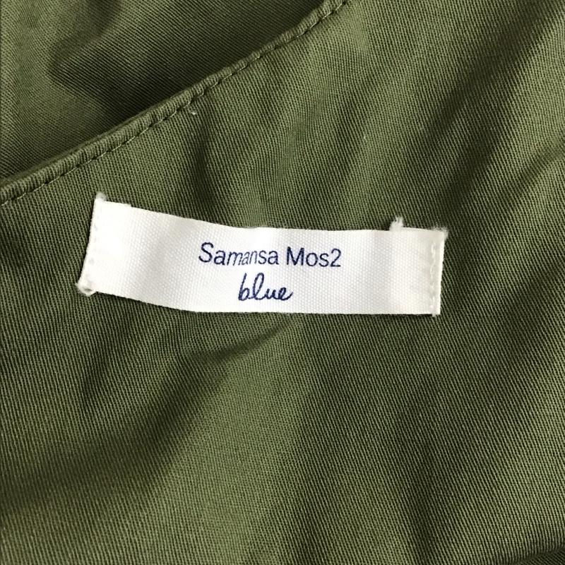 サマンサモスモス Samansa Mos2 ワンピース ロングスカート オールインワン ジャンパースカート ロングワンピース FREE 無地 カーキ / カーキ /  レディース USED 古着 中古 10149623
