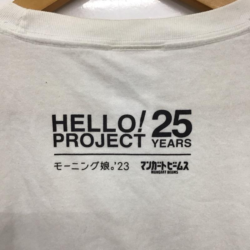 ビームス BEAMS Tシャツ 半袖 半袖カットソー プリントTシャツ モーニング娘 北川莉央 マンガードビームス L プリント 白 / ホワイト /  メンズ USED 古着 中古 10149754