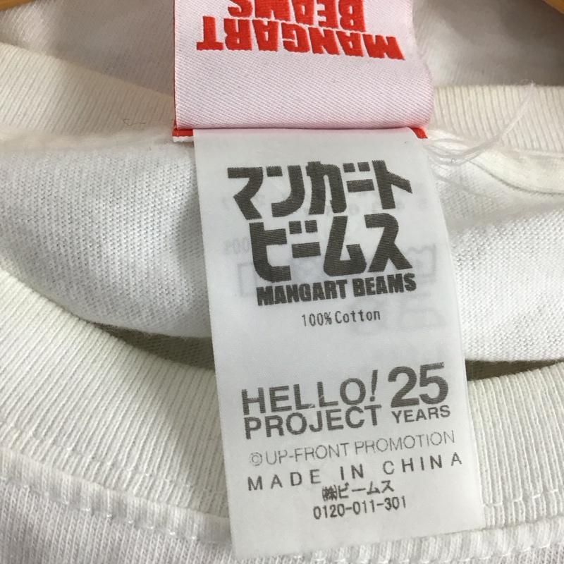 ビームス BEAMS Tシャツ 半袖 半袖カットソー プリントTシャツ モーニング娘 北川莉央 マンガードビームス L プリント 白 / ホワイト /  メンズ USED 古着 中古 10149754