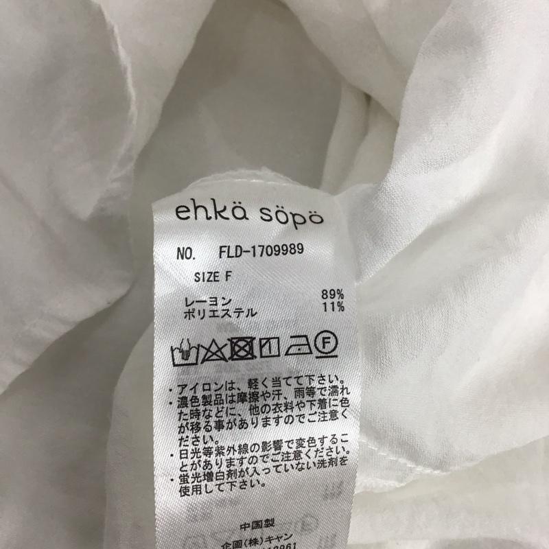 エヘカソポ ehka sopo カットソー 長袖 FREE 無地 白 / ホワイト /  レディース USED 古着 中古 10149784