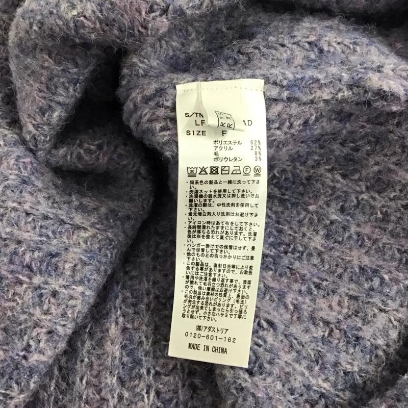ローリーズファーム LOWRYS FARM ニット、セーター 長袖 FREE 無地 紫 / パープル /  レディース USED 古着 中古 10149806