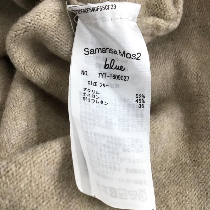 サマンサモスモスブルー Samansa Mos2 blue ニット、セーター 長袖 FREE 無地 ベージュ / ベージュ /  レディース USED 古着 中古 10150161