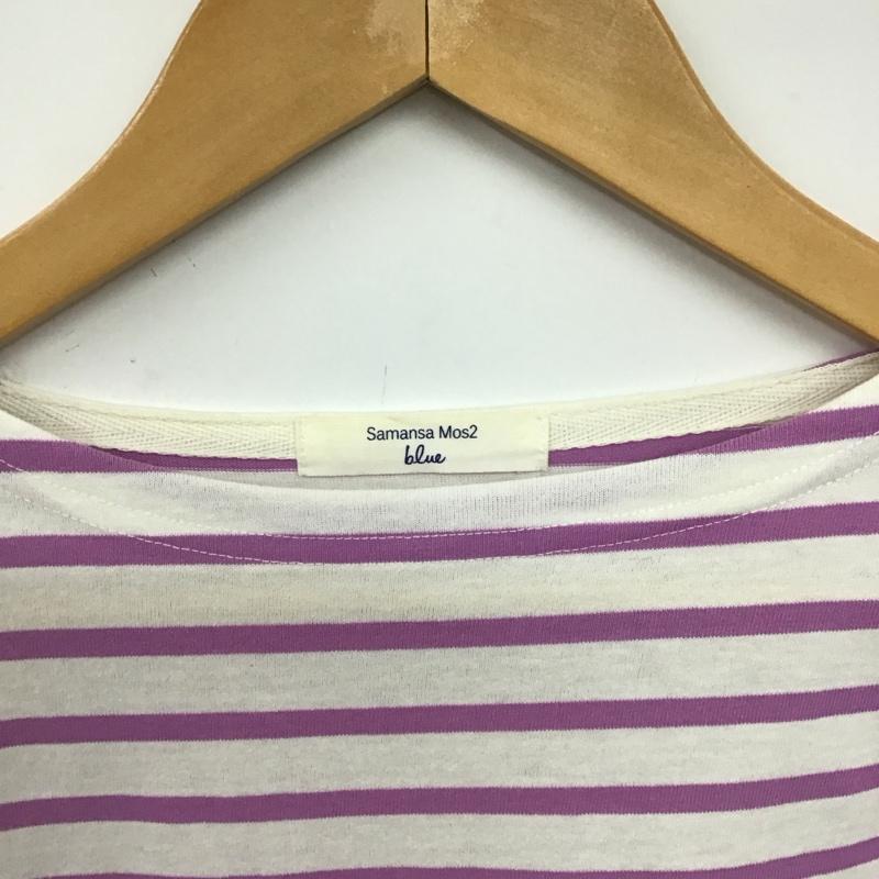 サマンサモスモスブルー Samansa Mos2 blue Tシャツ 長袖 FREE ボーダー柄 白 / ホワイト / X 紫 / パープル /  レディース USED 古着 中古 10150174