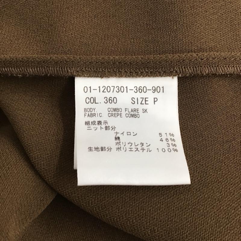 セオリー theory スカート ロングスカート 無地 茶 / ブラウン /  レディース USED 古着 中古 10150186