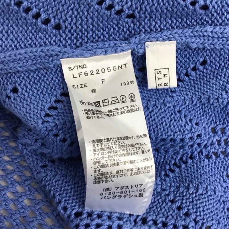 ローリーズファーム LOWRYS FARM ニット、セーター 長袖 FREE 無地 青 / ブルー /  レディース USED 古着 中古 10150199