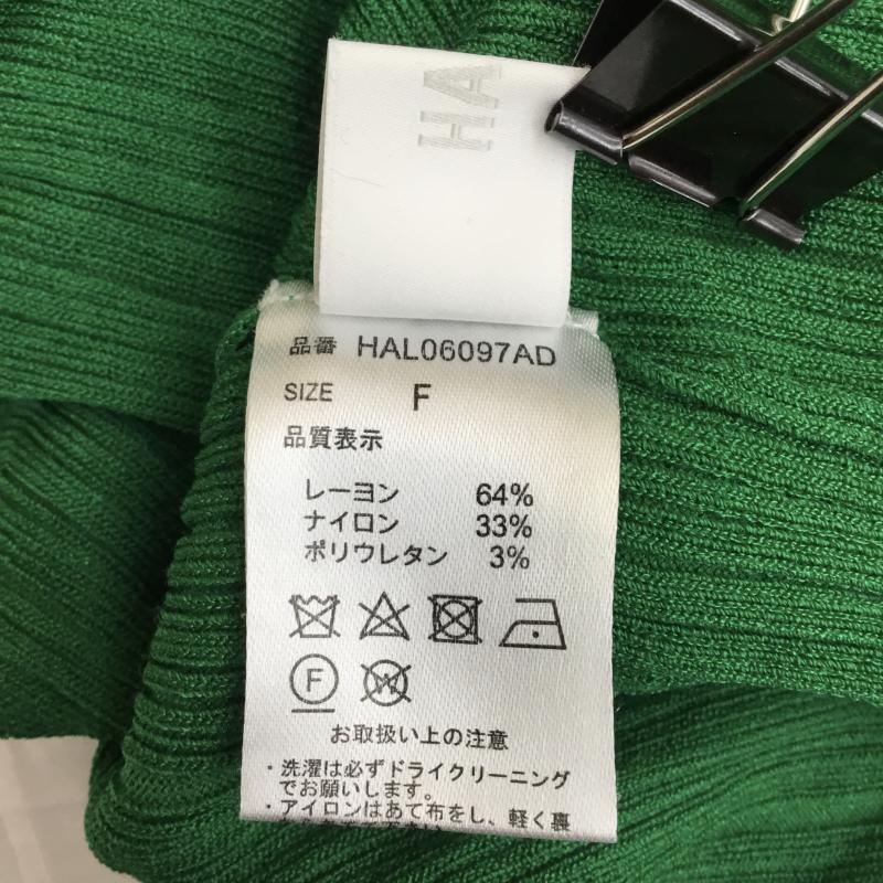 ハレ HARE カットソー 長袖 HAL06097AD FREE 無地 緑 / グリーン /  レディース USED 古着 中古 10150336