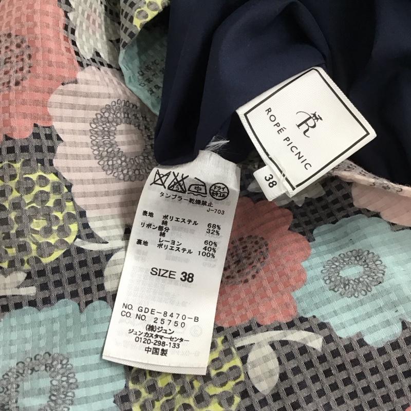 ロペピクニック ROPE  PICNIC ワンピース ひざ丈スカート 38  マルチカラー / マルチカラー /  レディース USED 古着 中古 10150410
