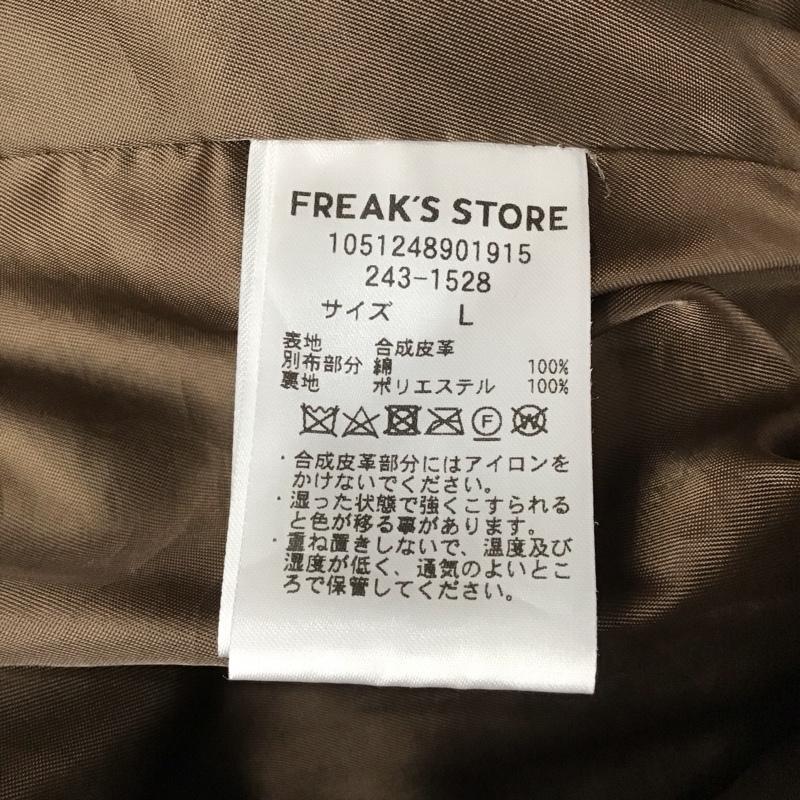 フリークスストア FREAK S STORE ジャケット、上着 ジャンパー、ブルゾン ジップアップジャケット アウター フェイクレザージャケット L 無地 茶 / ブラウン /  メンズ USED 古着 中古 10150573