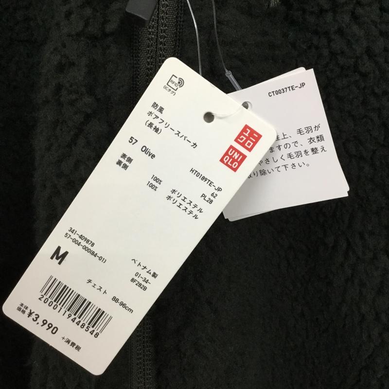 ユニクロ UNIQLO パーカー 長袖 341-409878 防風ボアフリースパーカ タグ付き アウター M 無地 カーキ / カーキ /  メンズ USED 古着 中古 10150772