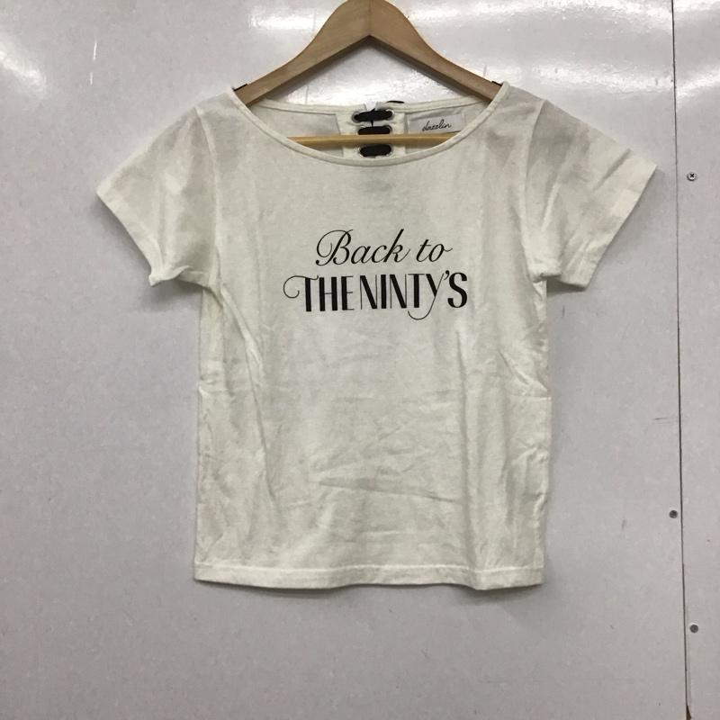 ダズリン dazzlin Tシャツ 半袖 021652701101 バックレースアップ FREE ロゴ、文字 白 / ホワイト /  レディース USED 古着 中古 10150826