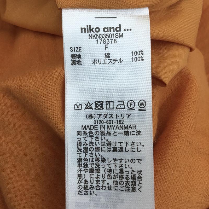 ニコアンド niko and... スカート ロングスカート NKN33501SM FREE 無地 橙 / オレンジ /  レディース USED 古着 中古 10150940