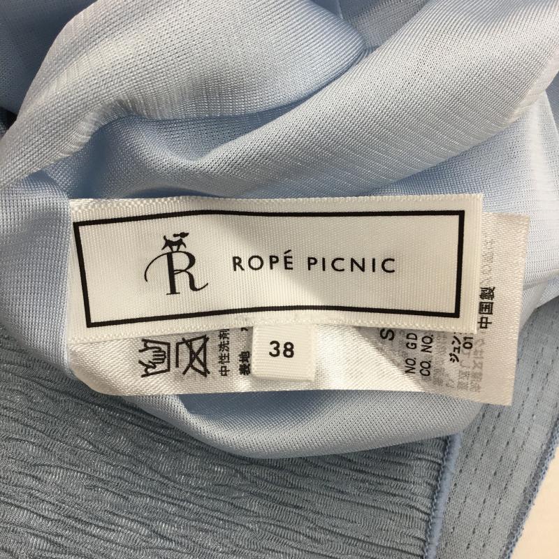 ロペピクニック ROPE  PICNIC スカート ロングスカート GDC-14100-A 38 無地 水色 / ライトブルー /  レディース USED 古着 中古 10150942