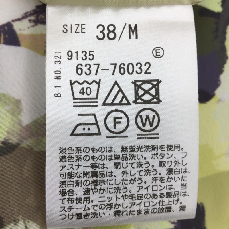 オペークドットクリップ OPAQUE.CLIP スカート ロングスカート 637-76032 M 総柄 マルチカラー / マルチカラー /  レディース USED 古着 中古 10150943