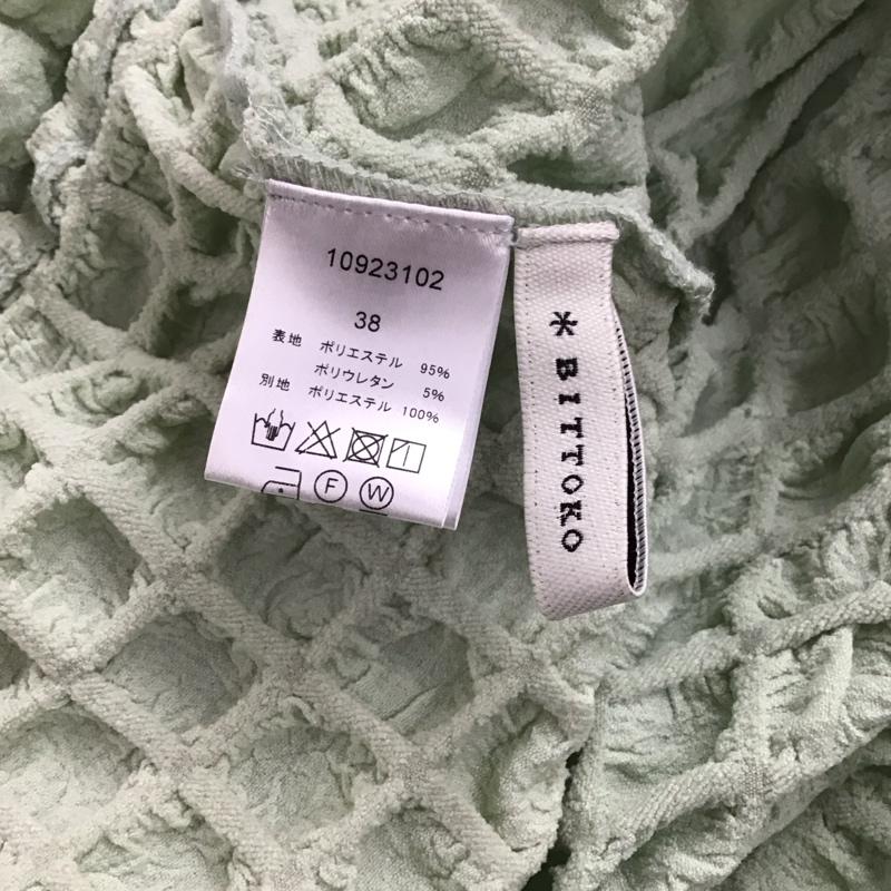 ビットコ BITTOKO シャツ、ブラウス 長袖 38 無地 薄緑 / ライトグリーン /  レディース USED 古着 中古 10151075